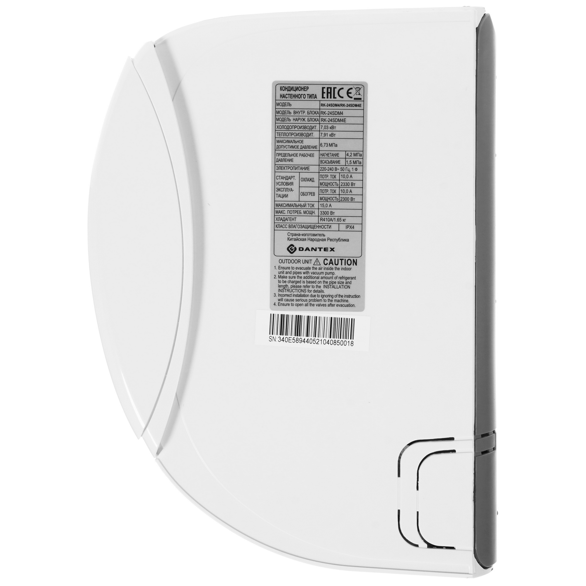 9986574 Кондиционер настенный сплит-система Dantex RK-24SDM4/RK-24SDM4E белый STDN-0070955 - Вид №2