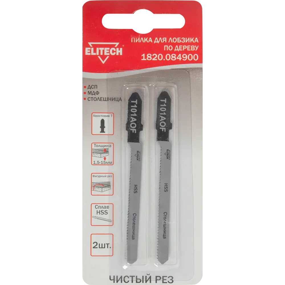 Пилки Elitech T101AOF для лобзика по дереву 50 мм (2 шт) 84461773 STLM-0050311 - Вид №3