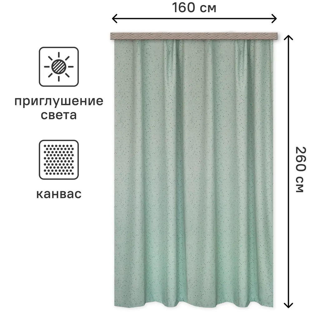 WITERRA Штора на ленте «Камни» — элегантность неоклассики в голубых тонах 89231445 STLM-1530670 - Вид №2