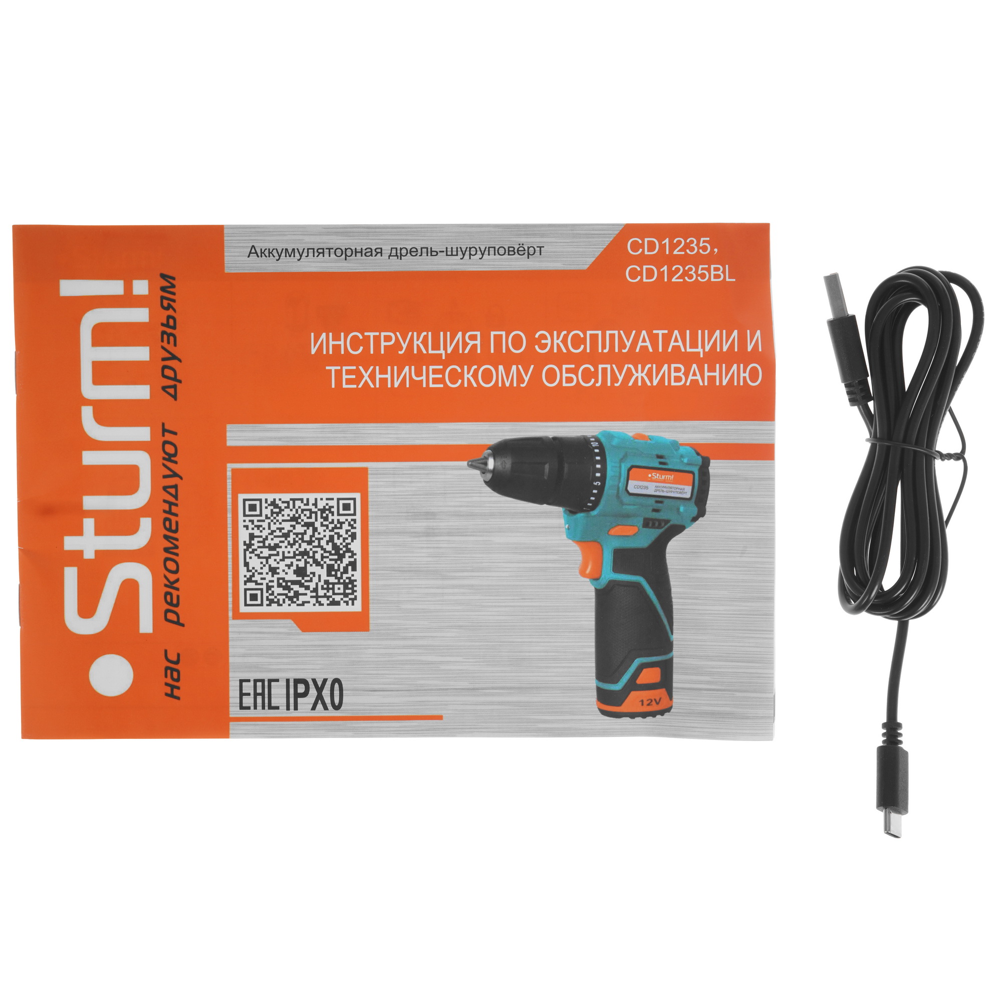 Дрель-шуруповерт Sturm! CD1235BL 1BatterySystem12V 1BatterySystem 12V 9127189 STDN-0073399 - Вид №6