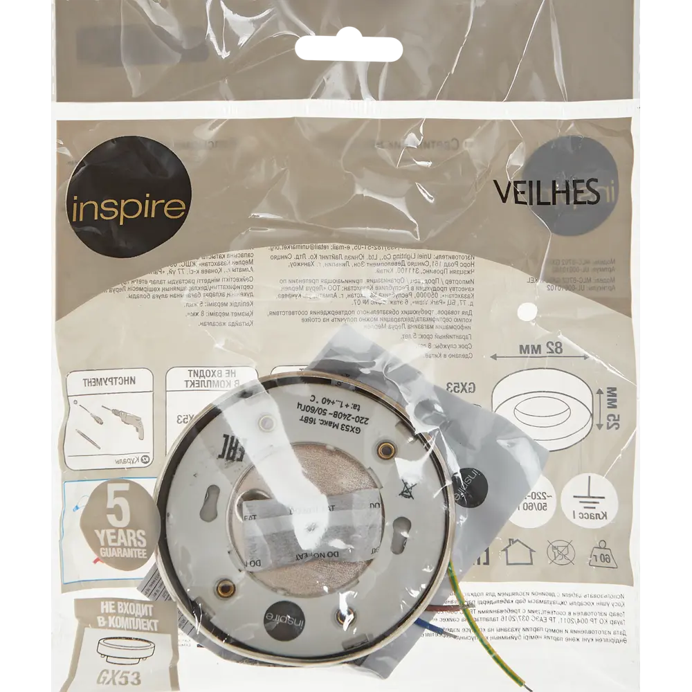 INSPIRE Veilhes - накладной спот в бронзовом исполнении 86131567 STLM-0066333 - Вид №6