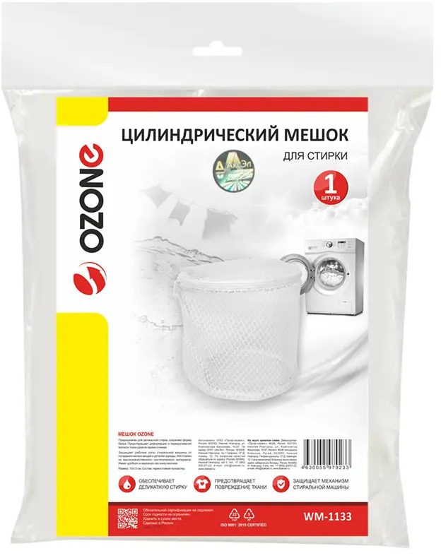 90723337 Мешок для стирки Ozone WM-1133 19x30.5 см цвет белый STLM-0355790