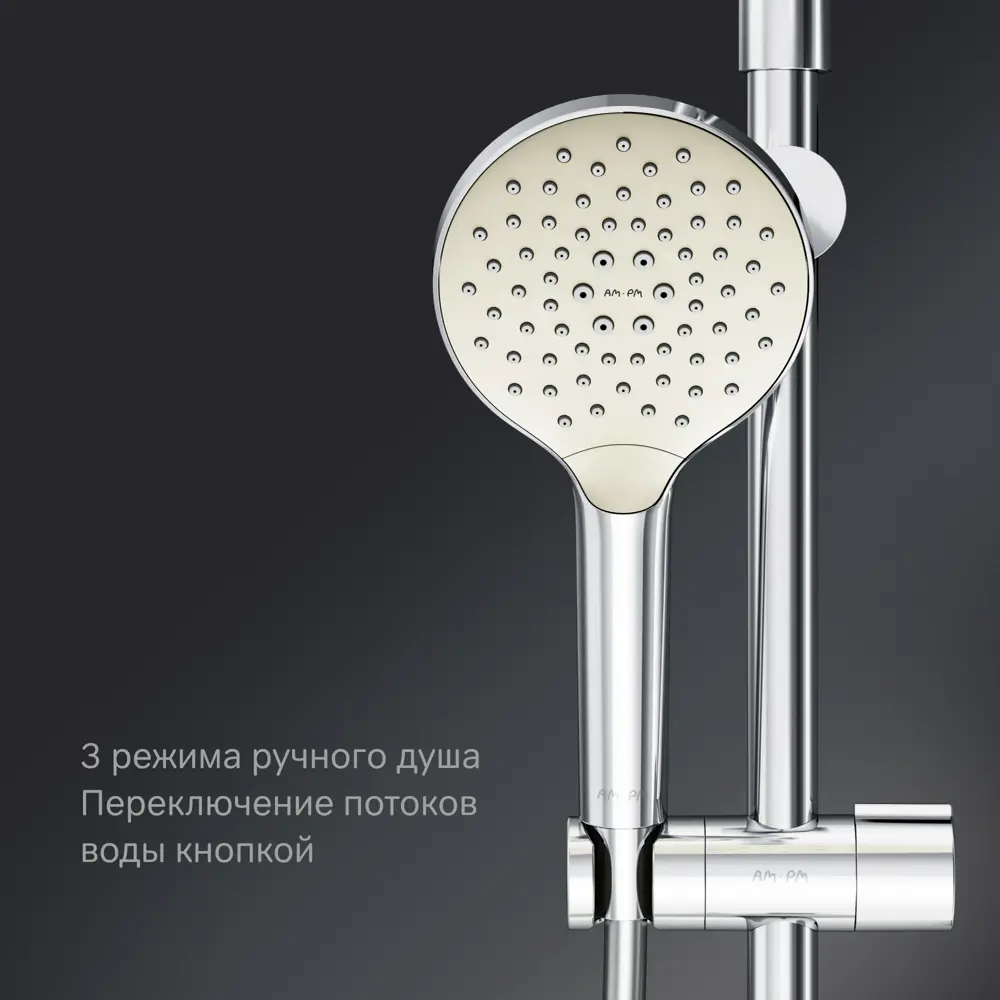 Душевой комплект AM.PM MOXIEM700 с верхним душем и смесителем 83083970 STLM-0038917 - Вид №3