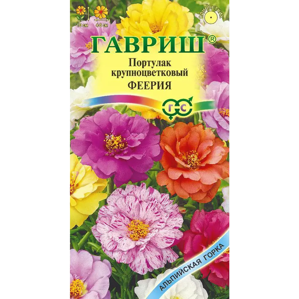 ГАВРИШ Портулак Феерия махровый - яркий ковер для альпийских горок 83583231 STLM-1585141