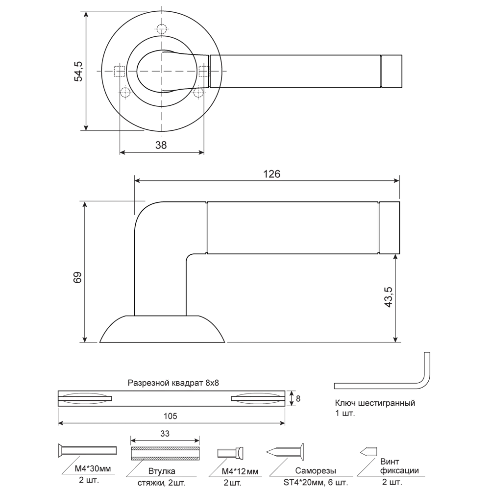 Дверные ручки ARMEX H-14083 для межкомнатных дверей, матовый белый 85083010 STLM-1462815 - Вид №4