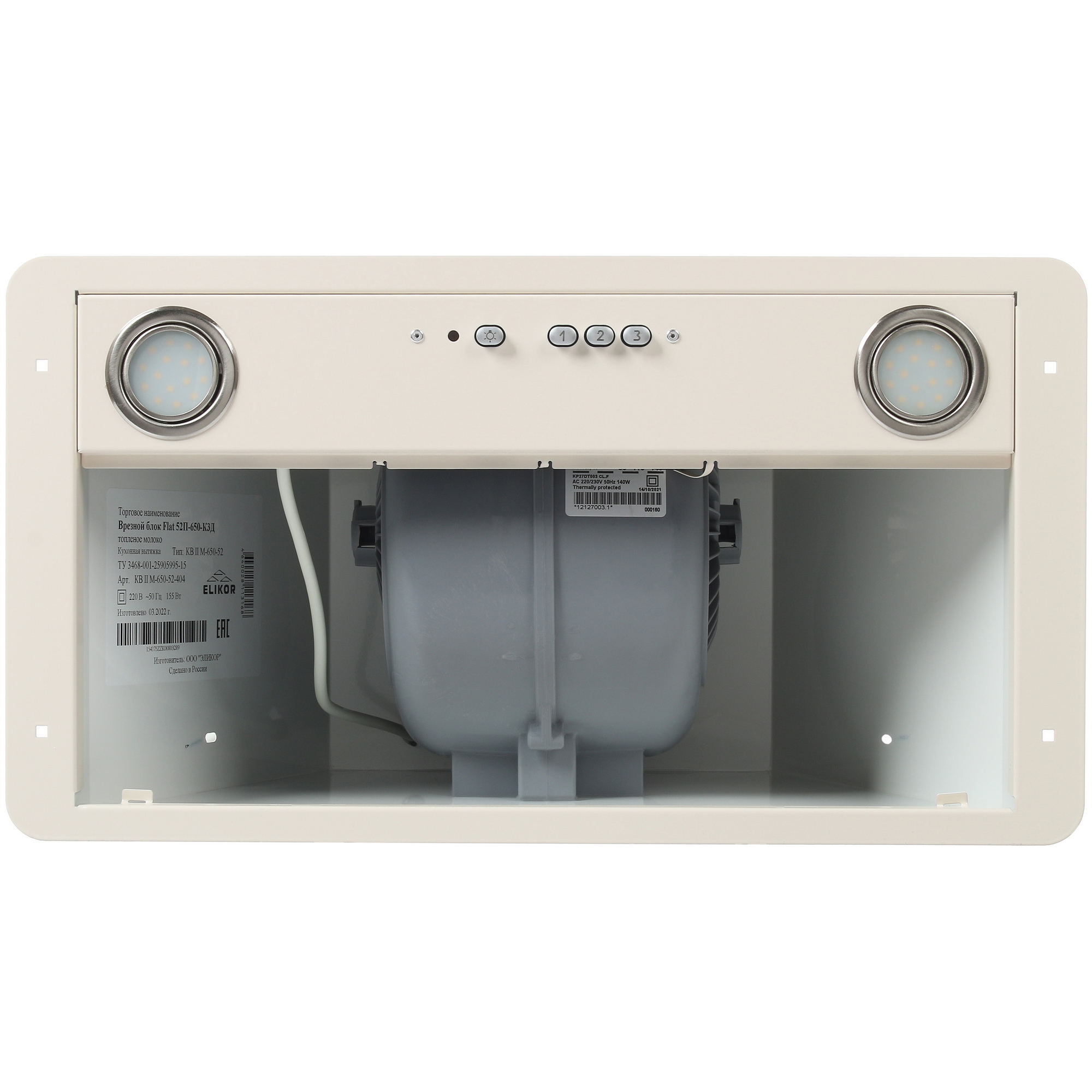 5356921 Вытяжка полновстраиваемая ELIKOR Flat 52П-650-К3Д бежевый STDN-0049630 - Вид №6