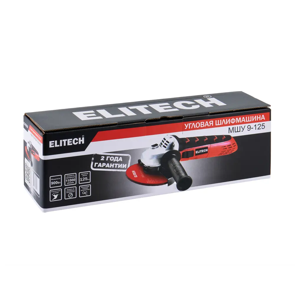 Углошлифовальная машина Elitech 9-125 с боковой рукояткой 89386013 STLM-1380379 - Вид №7