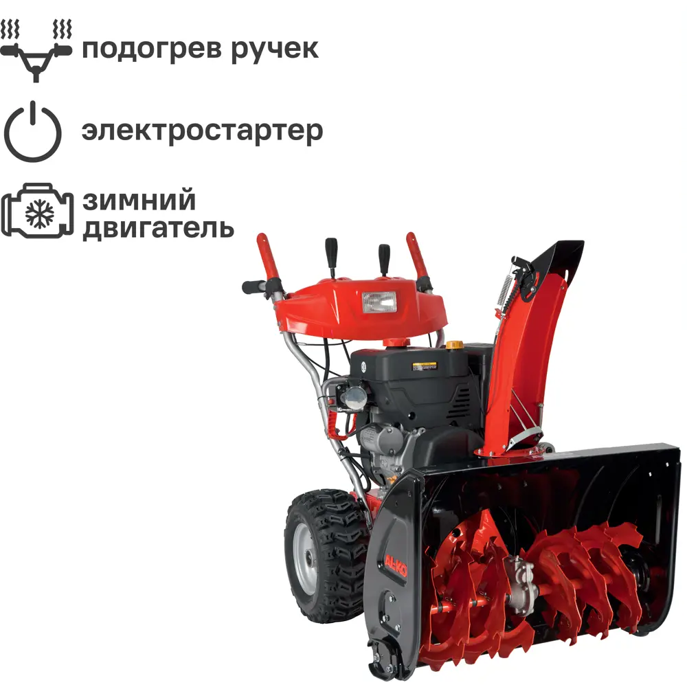 Снегоуборщик бензиновый AL-KO SnowLine 700 E 70 см 10.6 л.с STLM-2002311
