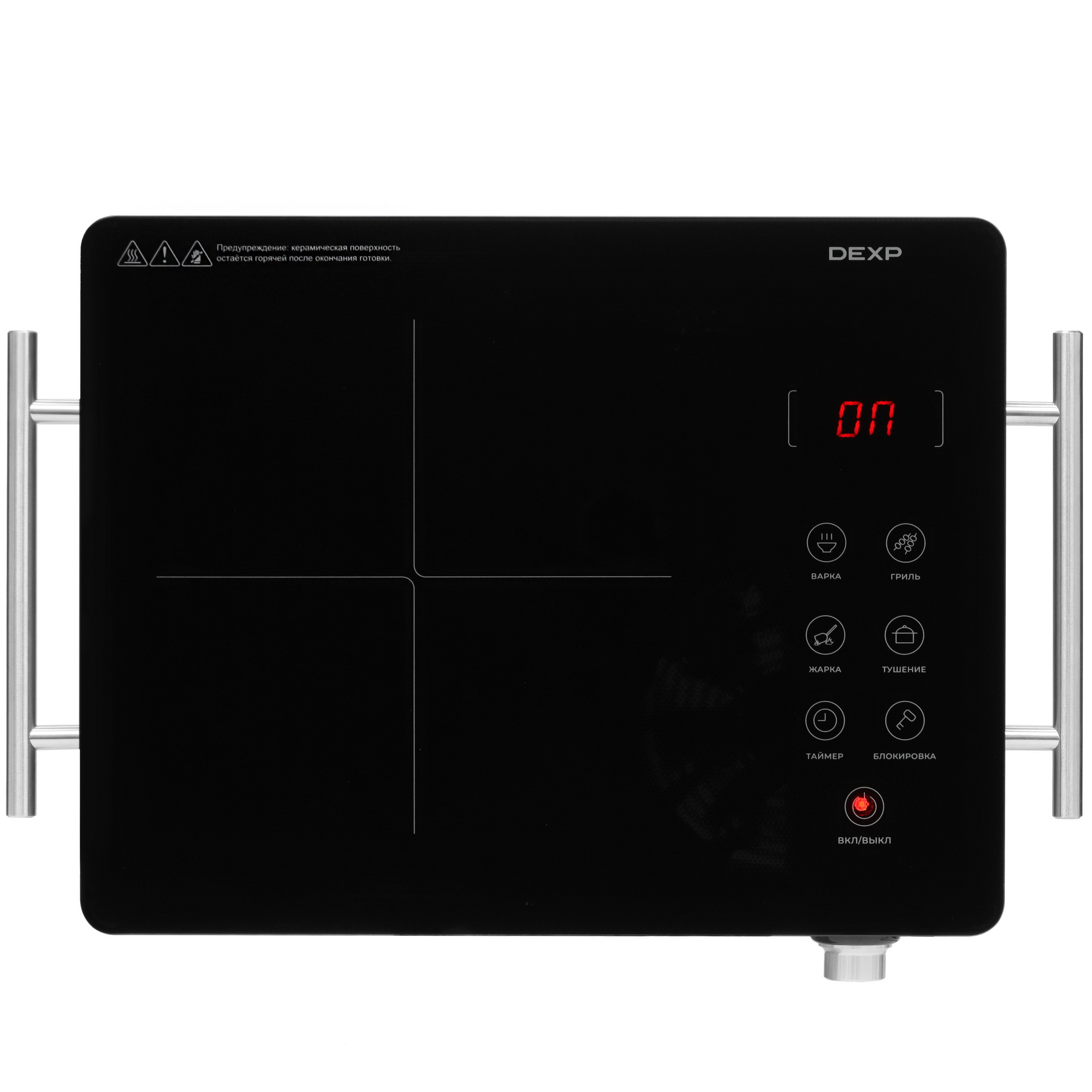 9005264 Плита компактная электрическая DEXP IRC-2000SS черный STDN-0007653