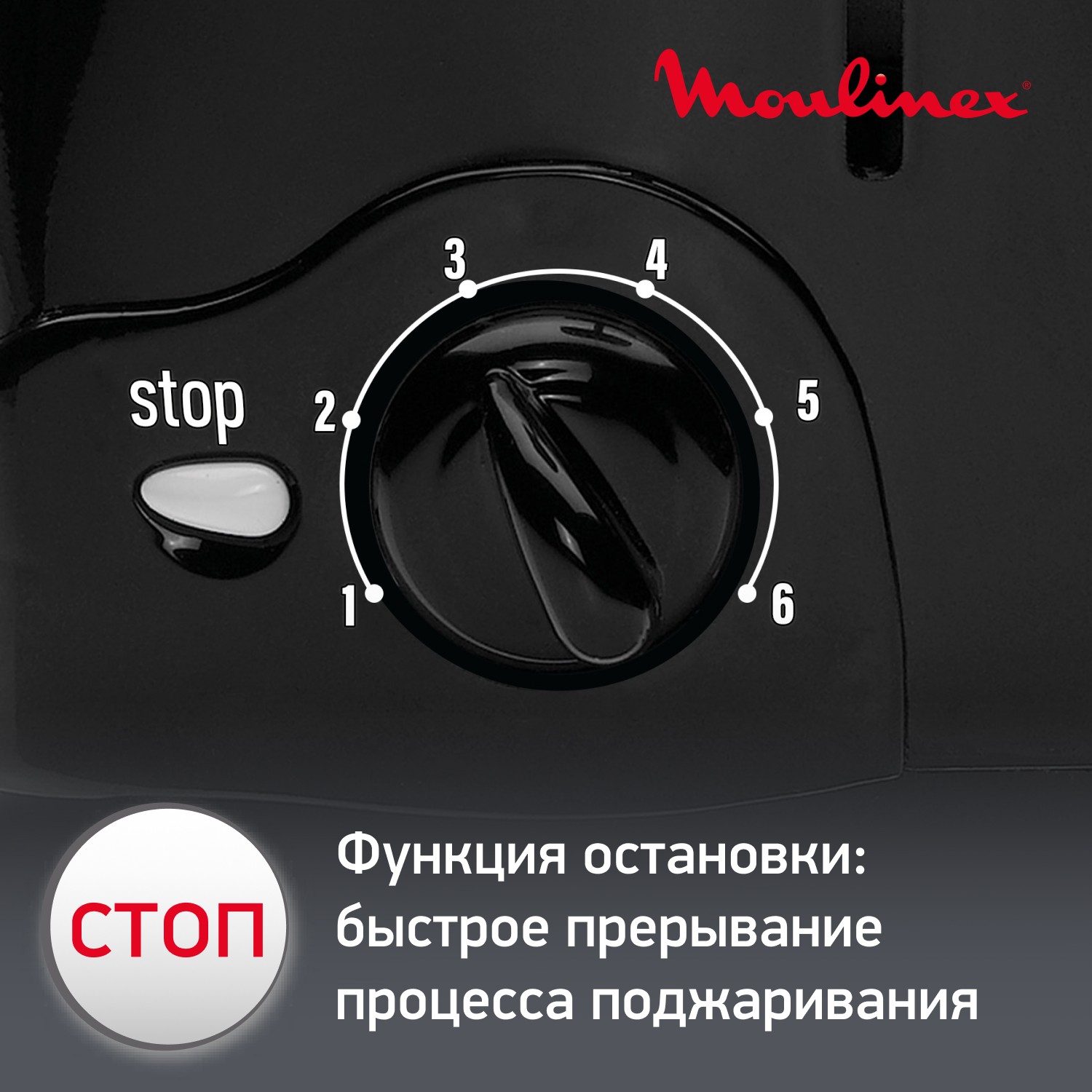 1005648 Тостер Moulinex Principio TT110232 черный STDN-0141762 - Вид №9