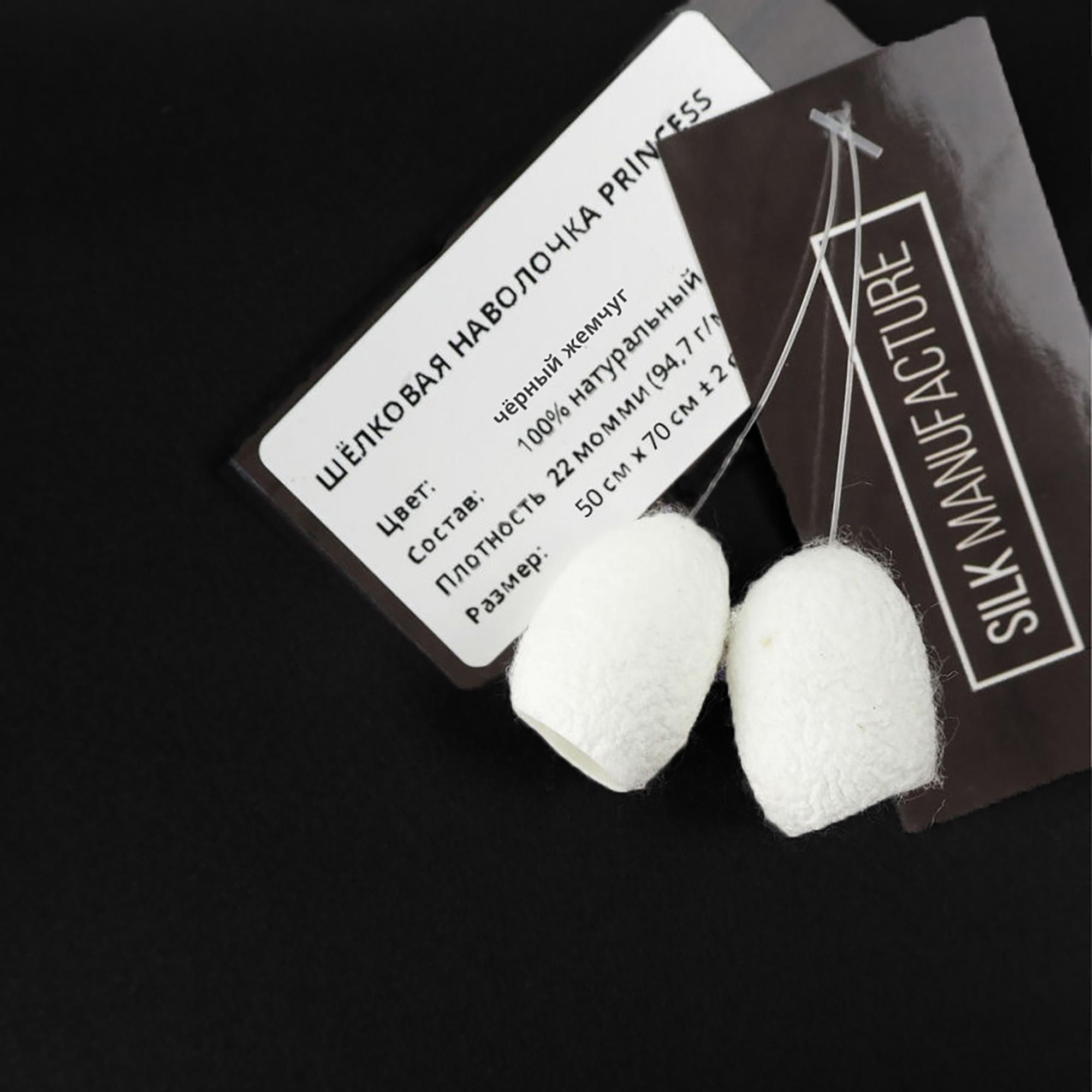 Наволочка princess57black, 70x50 см, шелк, 1шт, цвет черный SILK MANUFACTURE 90520674 - Вид №2