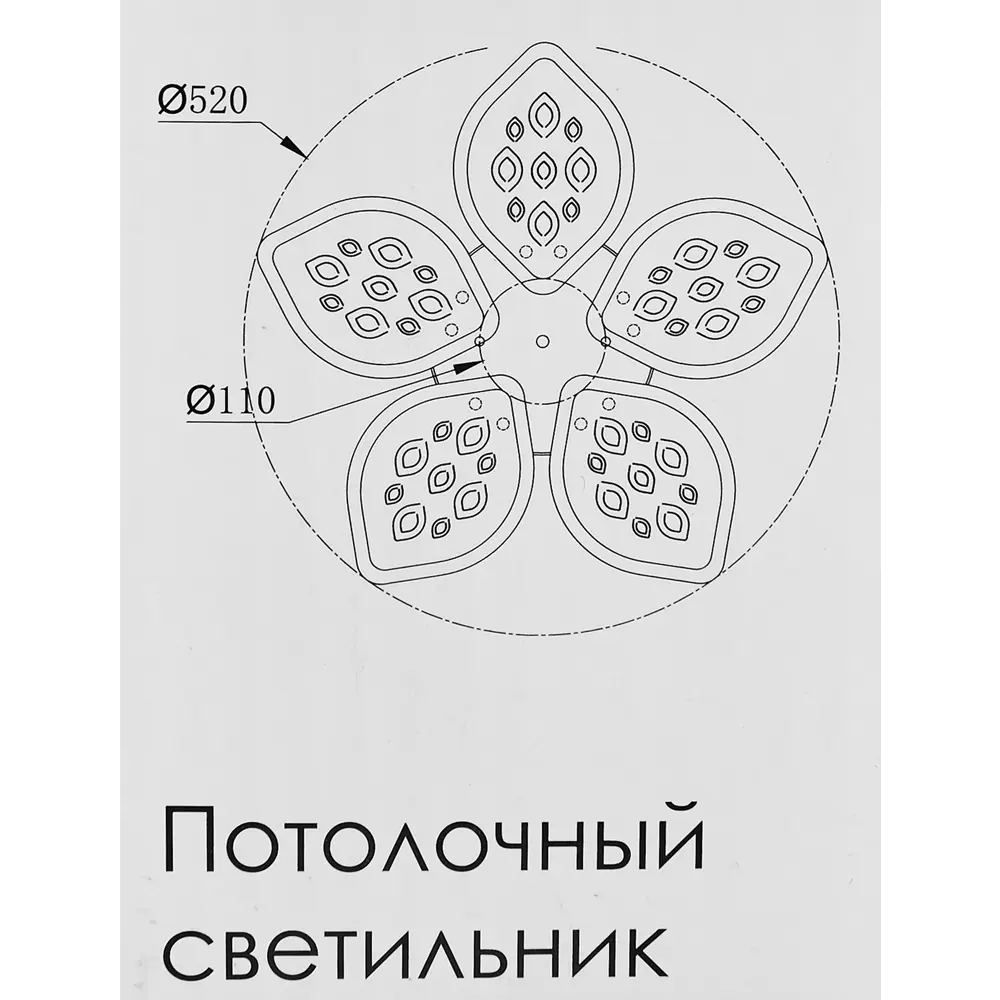 Люстра потолочная светодиодная Escada 10278/5 цвет белый STLM-2000892 - Вид №15