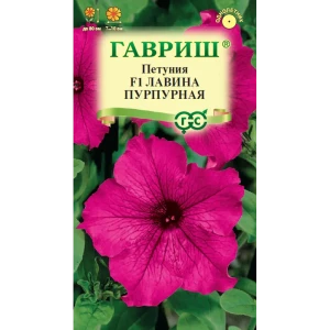Семена петунии Лавина пурпурная ГАВРИШ 7 шт. - пышное цветение с мая по сентябрь 89401710