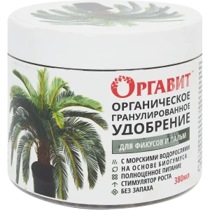 Удобрение Оргавит для фикусов и пальм 380мл