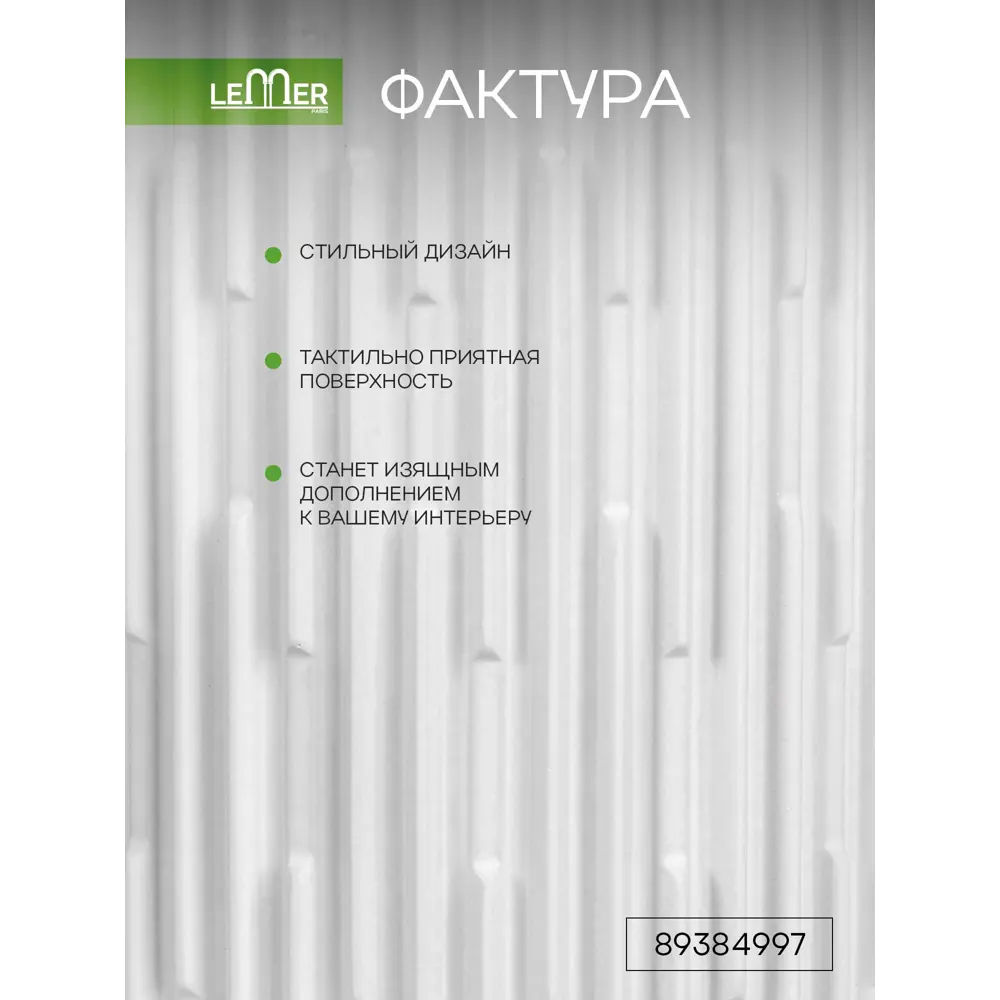 Дозатор для жидкого мыла LEMER Montblanc - элегантный белый аксессуар для ванной 89384997 STLM-1575357 - Вид №5