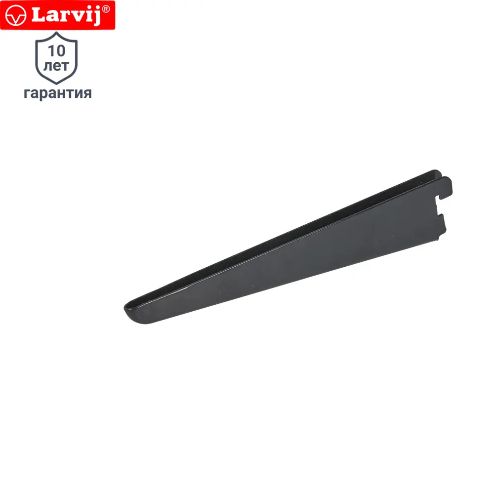 Кронштейн прямой двухрядный Larvij 22 см нагрузка до 55 кг цвет чёрный STLM-2153414