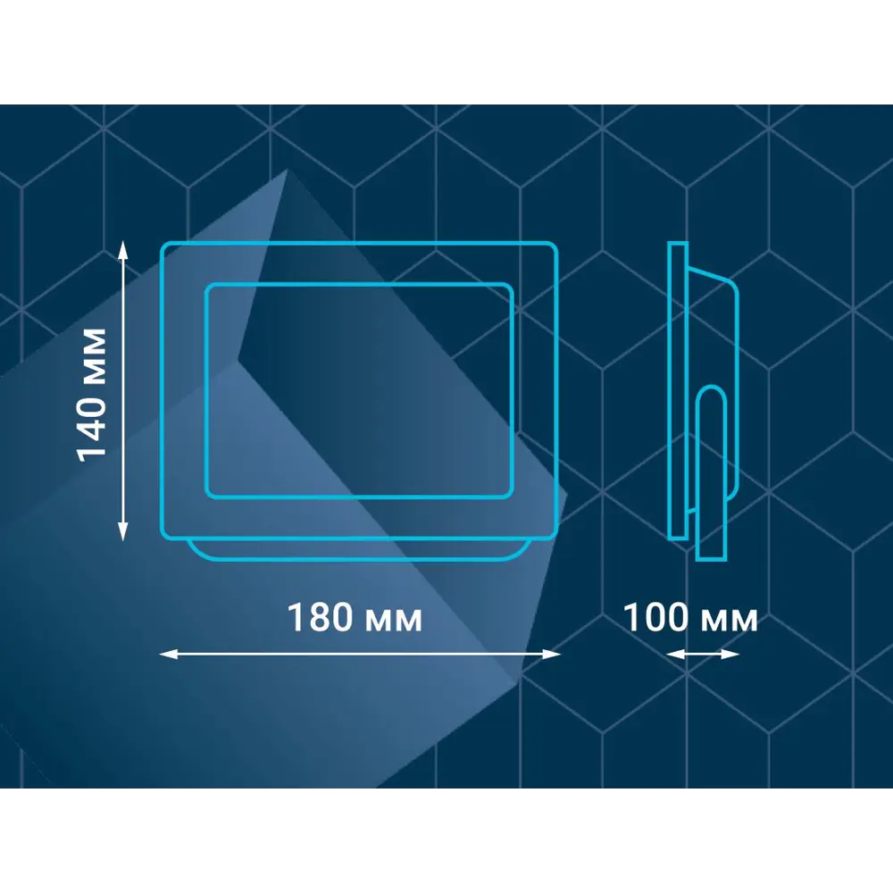 Прожектор светодиодный уличный Ritter инфракрасный 15 Вт IP66 с датчиком света хром STLM-2146245 - Вид №17