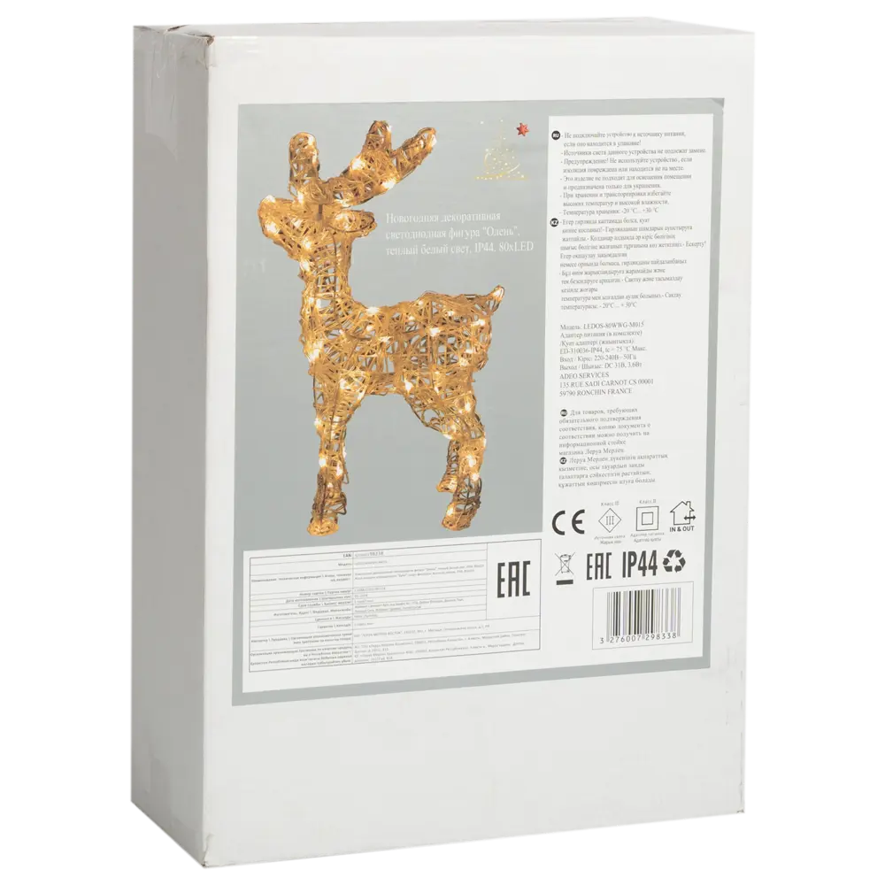 84905639 Фигура садовая светодиодная Christmas «Олень» h60 см свет теплый белый STLM-0966591 Santreyd  - Вид №5