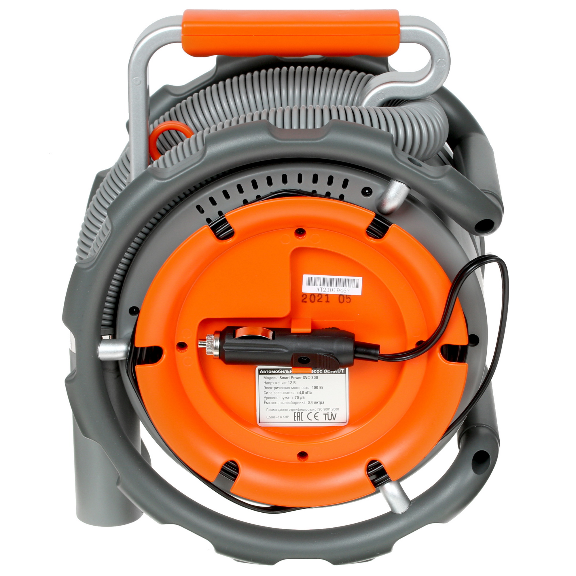 8105684 Пылесос автомобильный Berkut SVC-800 STDN-0095171 - Вид №5