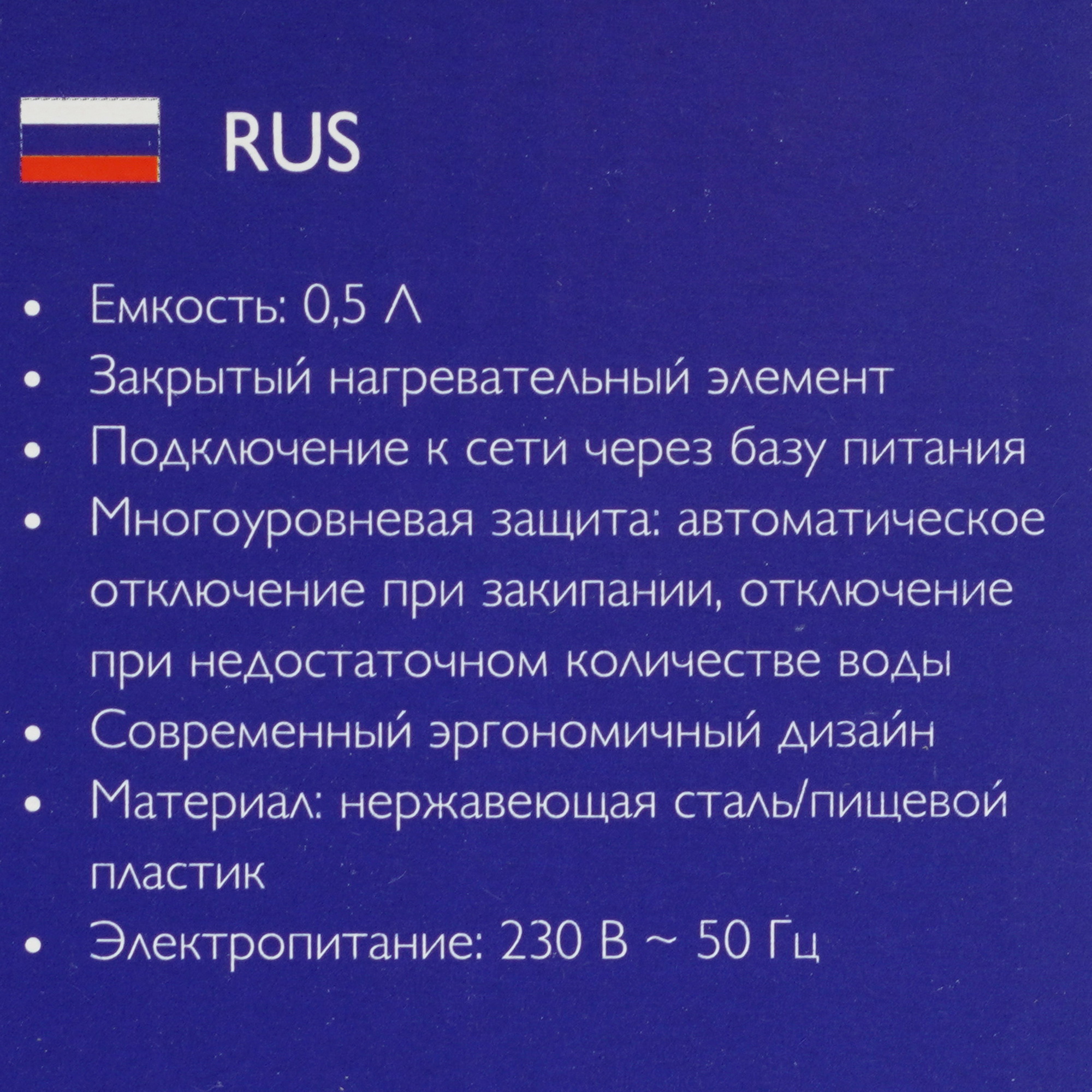8192018 Электрочайник LUMME LU-155 черный STDN-0086474 - Вид №6