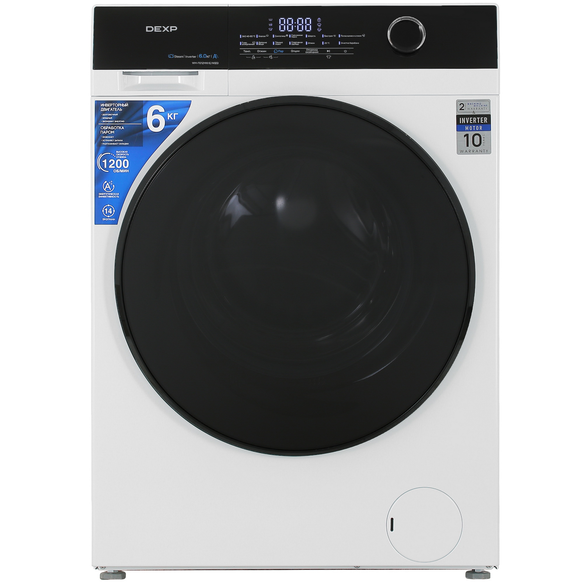 5445077 Стиральная машина DEXP WM-F612MKHE/WBSI белый STDN-0101165