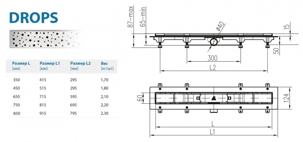 Водоотводящий желоб ALPEN Drops ALP-450D  - Вид №1