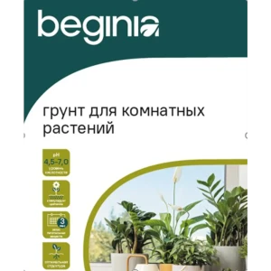 Грунт BEGINIA для комнатных растений 25 л 89402267 STLM-2166643