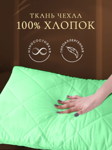 90074799 Подушка 40x60 Бамбук фисташковая STLM-0102374 OL-TEX