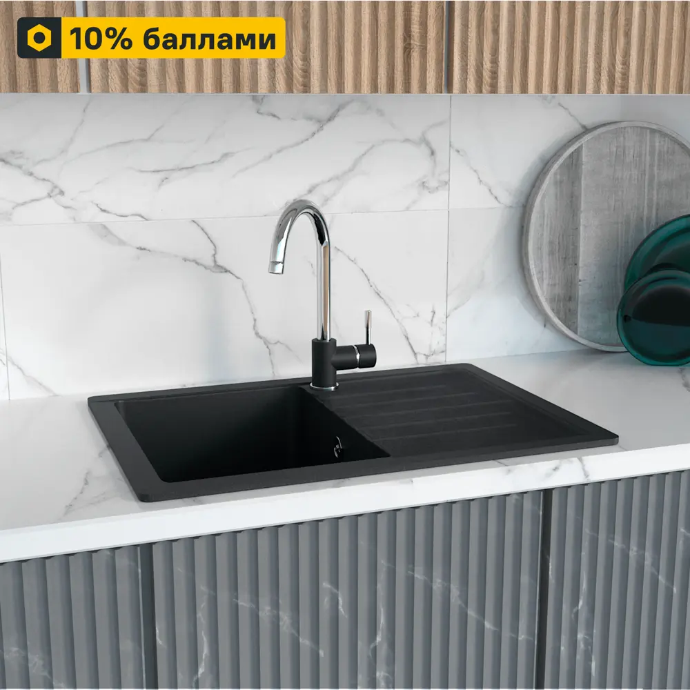 Мойка кухонная врезная ЭКО-М М-09 из мрамора в стиле бетон 76×50 см 81968252