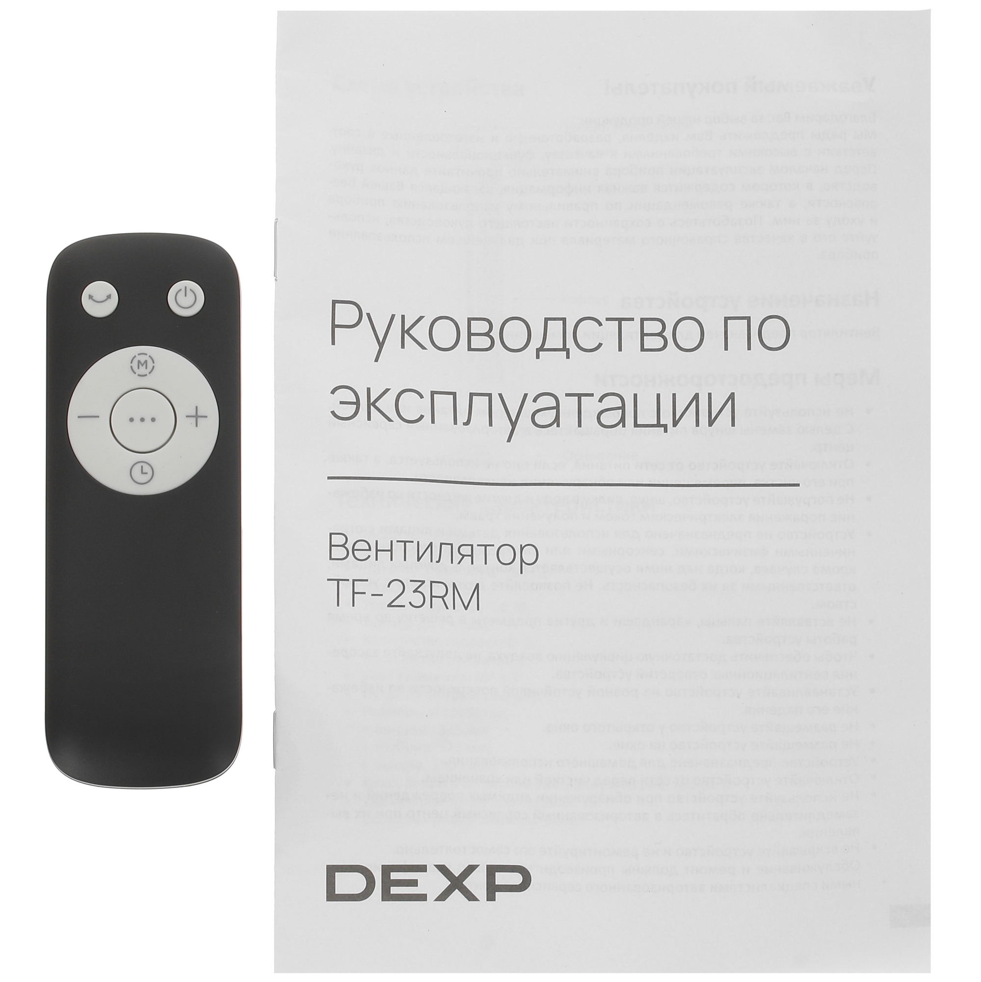 5093857 Вентилятор DEXP TF-23RM  серый STDN-0019301 - Вид №6