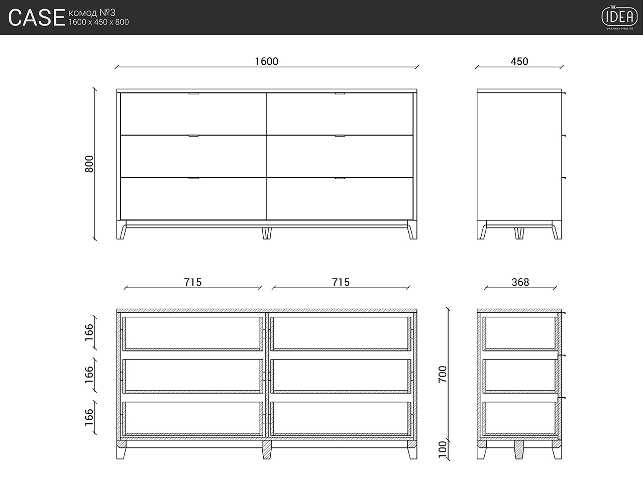 IDC017104720 The IDEA Комод CASE №3  - Вид №5