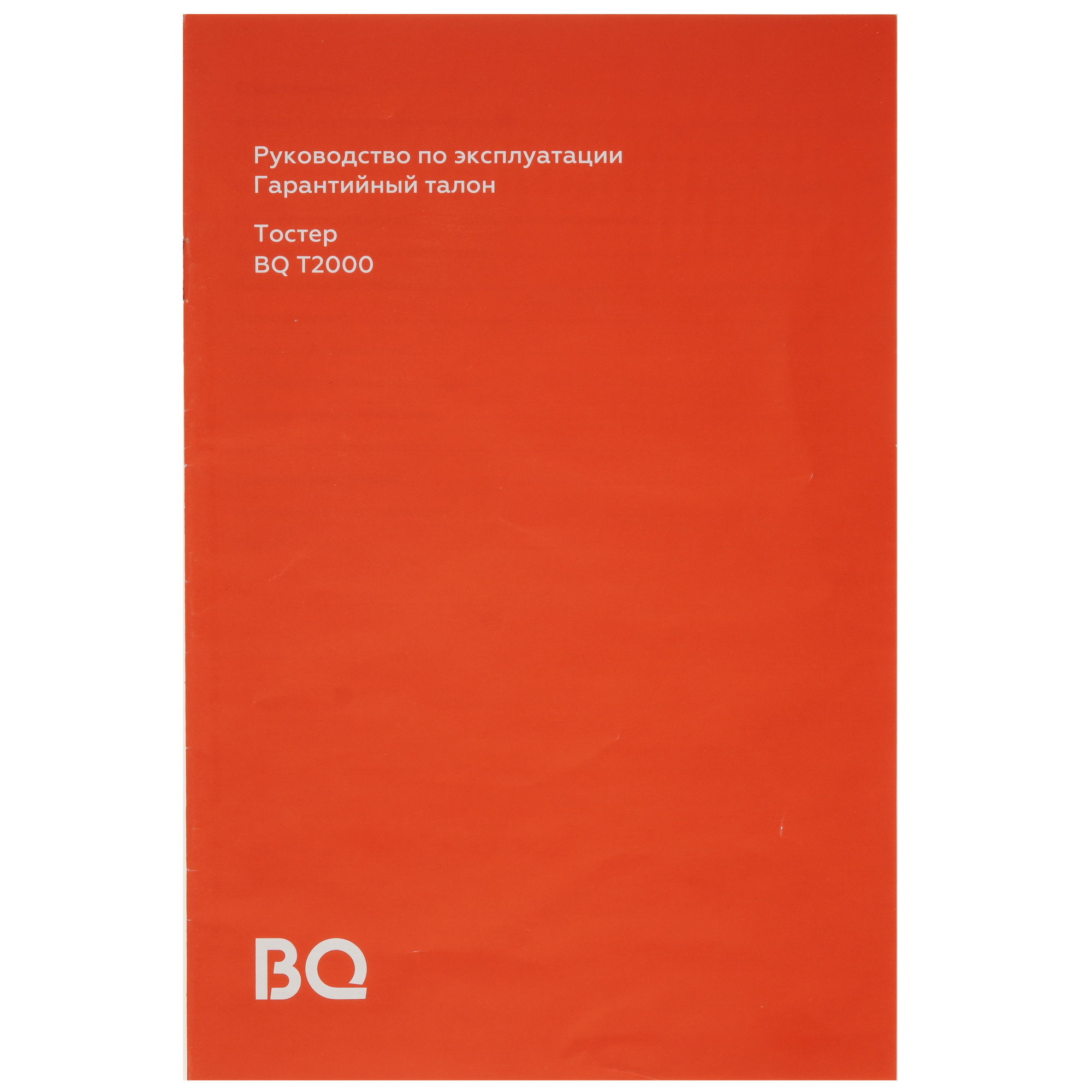 9048872 Тостер BQ T2000 серебристый STDN-0059218 - Вид №6