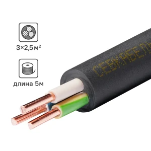 Севкабель ВВГнг-LS 3x2.5: силовой кабель для стационарных электроустановок 87571074