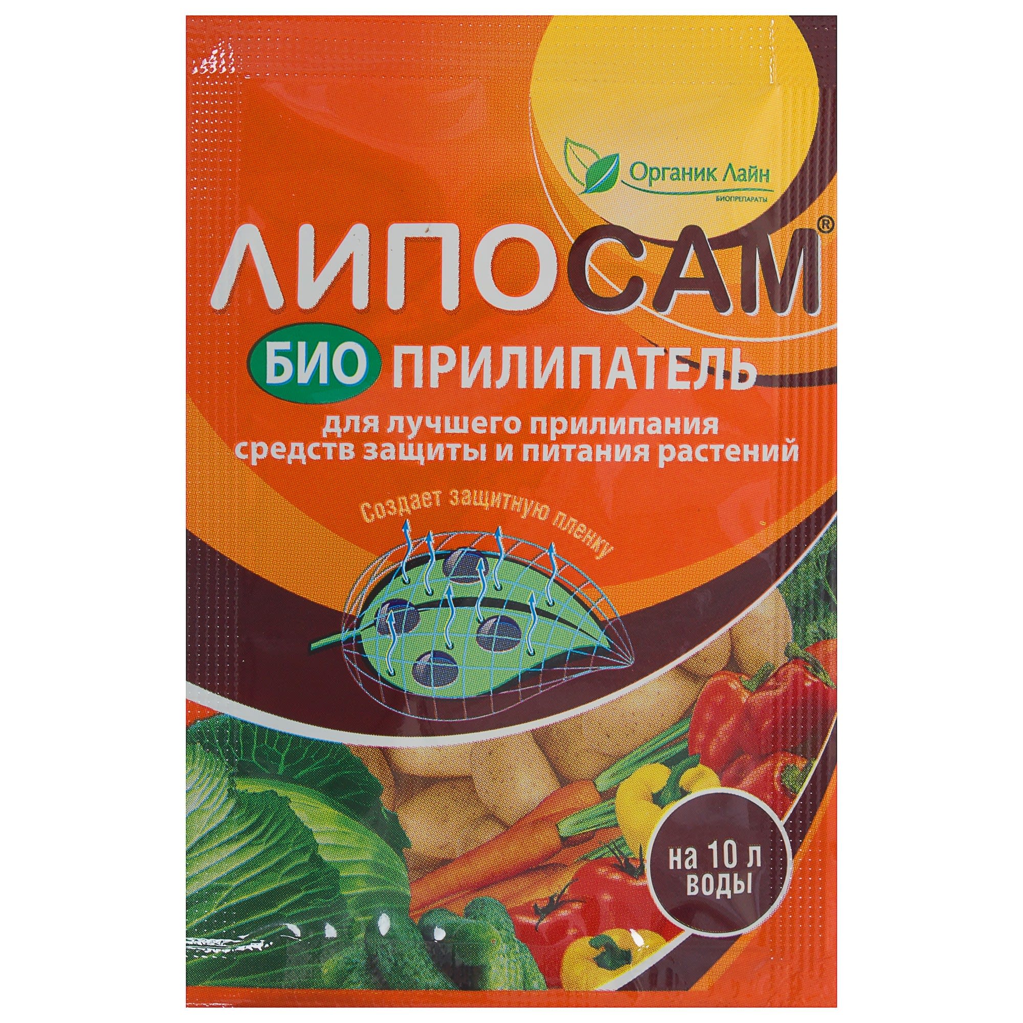 18872034 Биопрепарат-прилипатель «Липосам», 8 мл Santreyd 