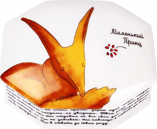 10536068 Императорский фарфоровый завод Шкатулка ИФЗ Маленький Принц. Лис, ф.Граненая Фарфор твердый 