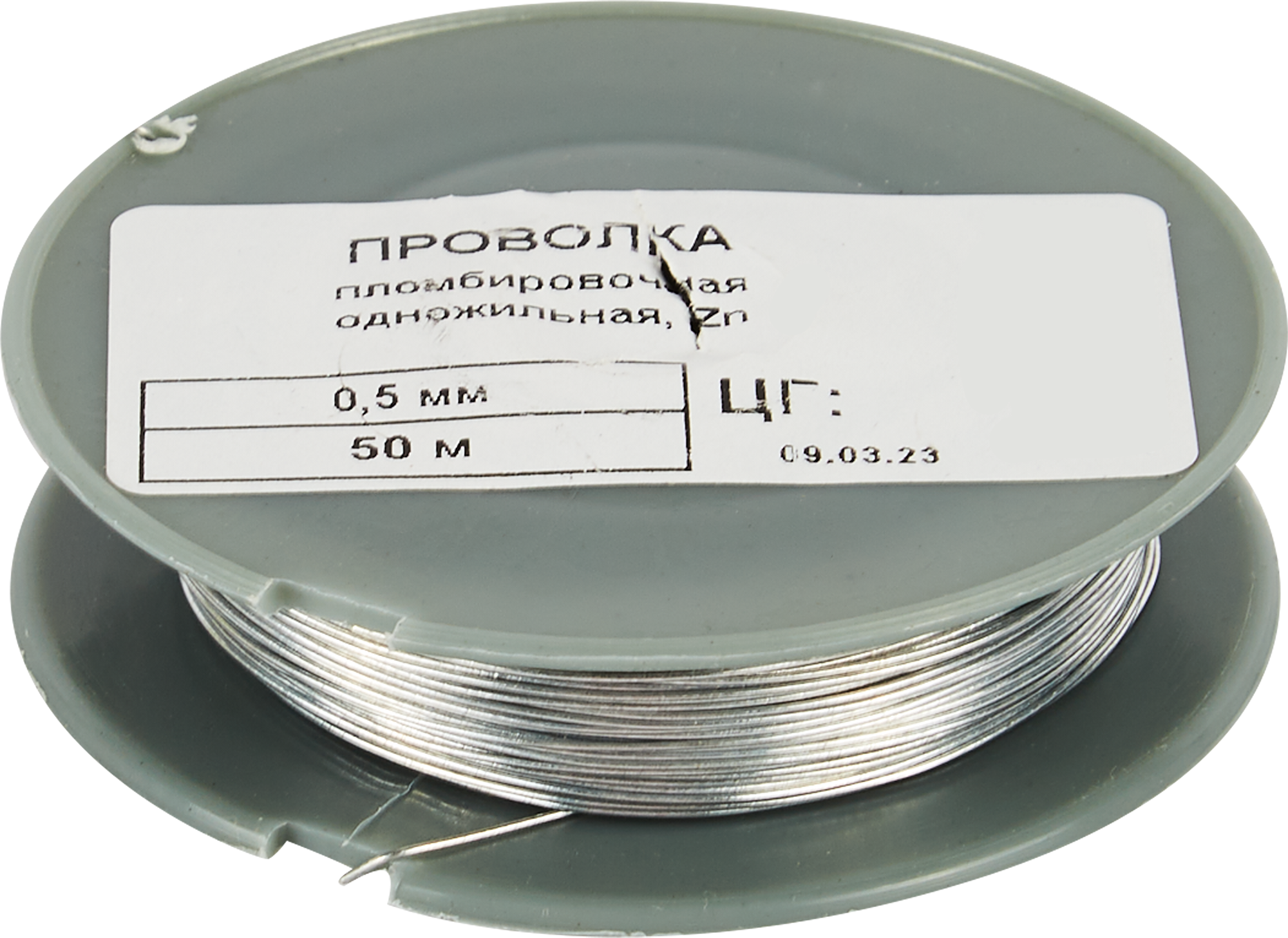 86826199 Проволока пломбировочная одножильная оцинкованная сталь 0.5x5000 STLM-0071913 ЕВРОПАРТНЕР 