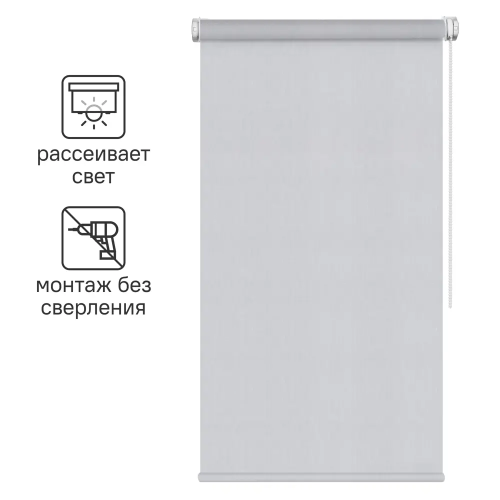 Штора рулонная Inspire Шантунг 40x160 см серая 82807433 STLM-2072744