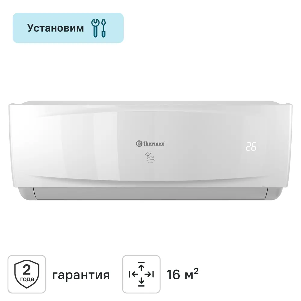 Сплит-система Thermex Parma 9K BTU охлаждение/обогрев 89385331 STLM-2130429 
