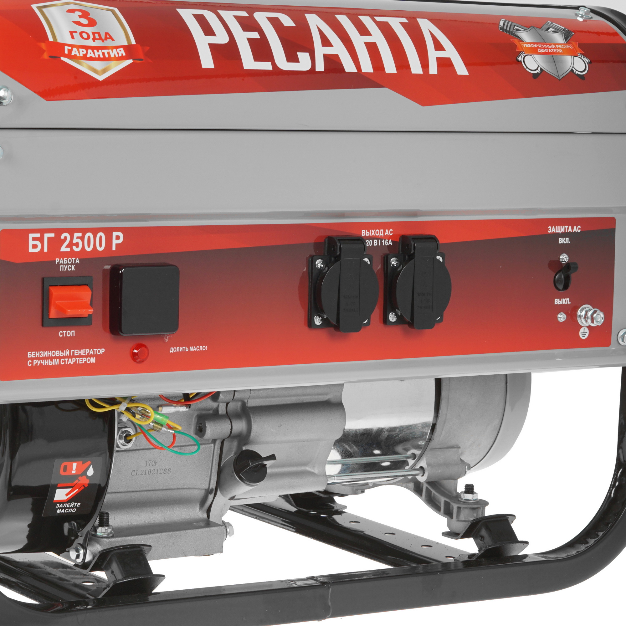 Электрогенератор   бензиновый Ресанта БГ 2500 Р 8160744 STDN-0003037 - Вид №4