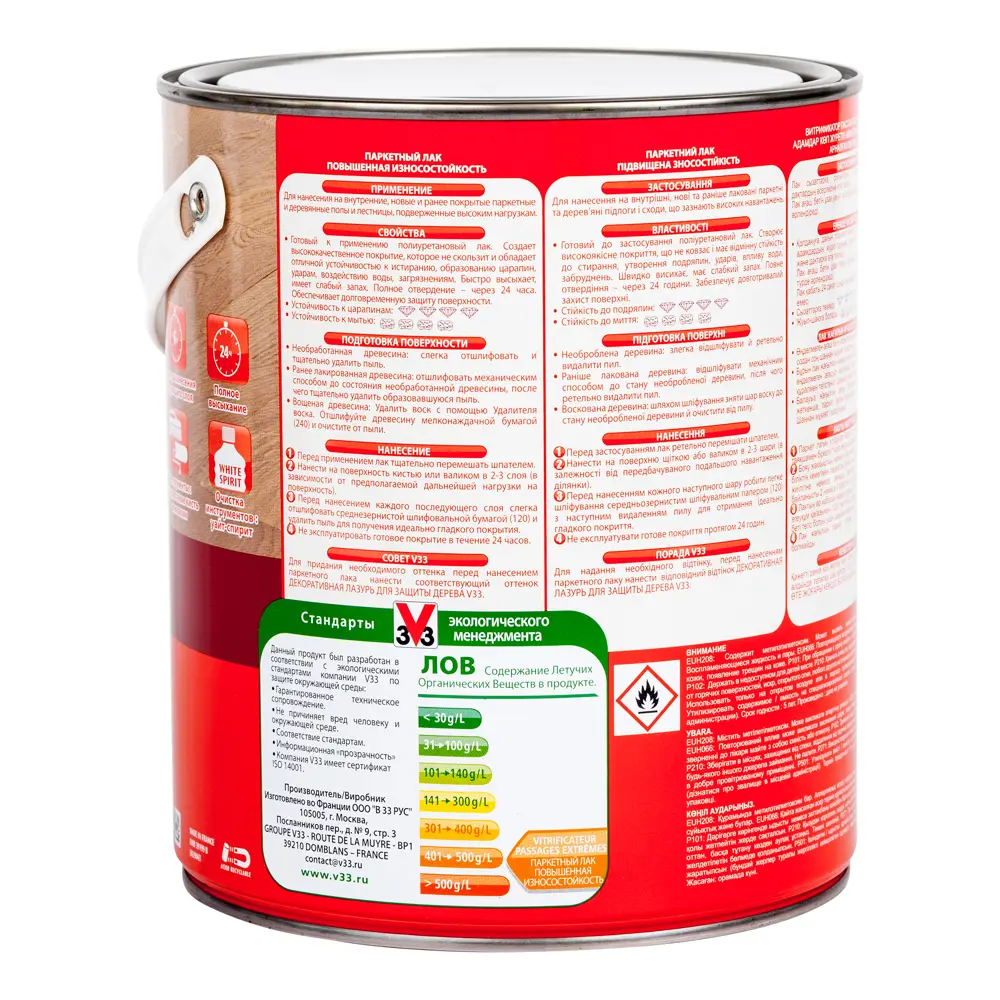 Лак паркетный V33 прозрачный 2.5 л STLM-2044744 - Вид №1