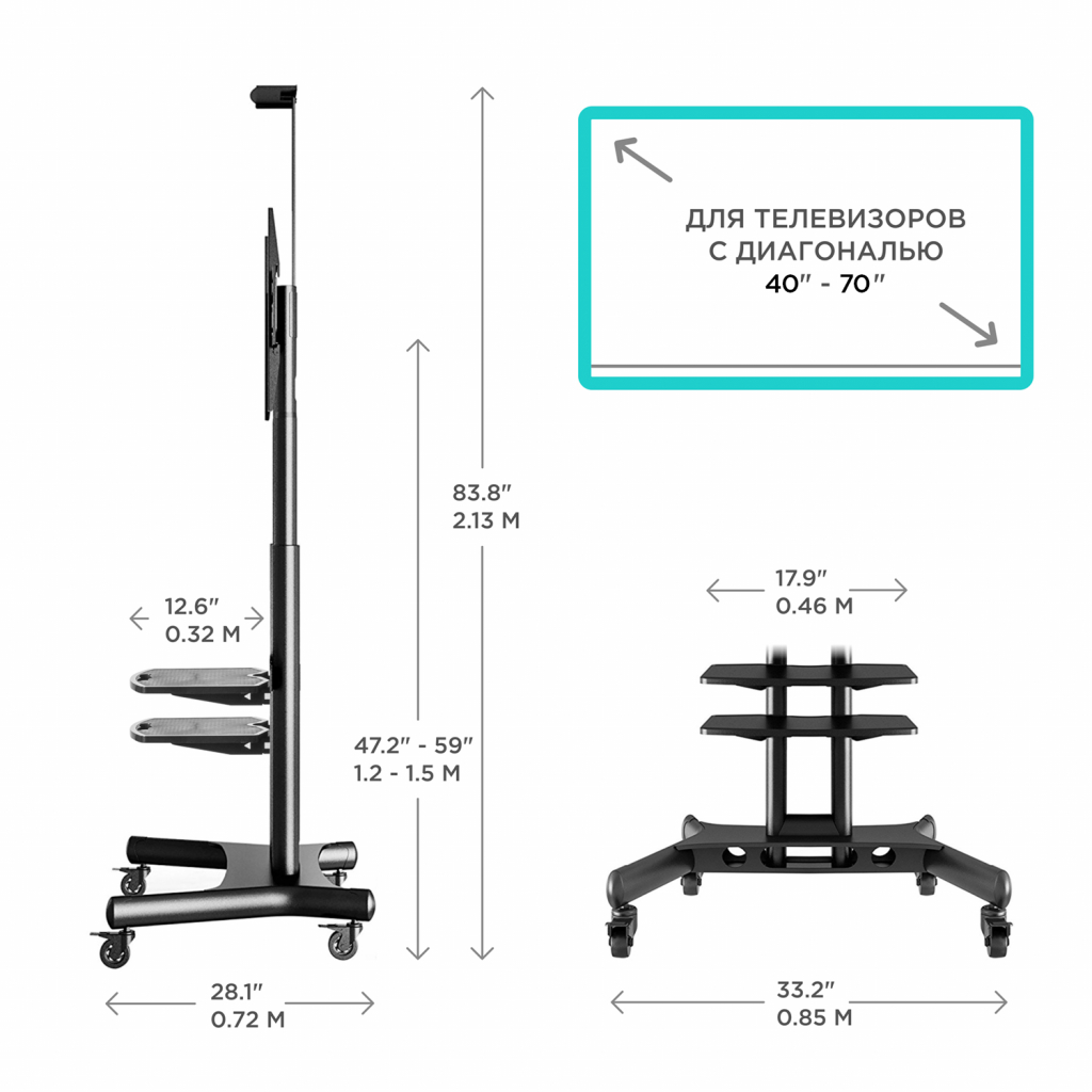 TS1552 BLACK Мобильная стойка на 1 тв/ 32-65" от 200х200 до 400х600 наклон 0º поворот 0º макс нагр 45,5кг высота 1200-1500мм, кабель-канал, 2 полки, регулировка полок по высоте, колесики с блокировкой, черная ONKRON Santreyd  - Вид №4