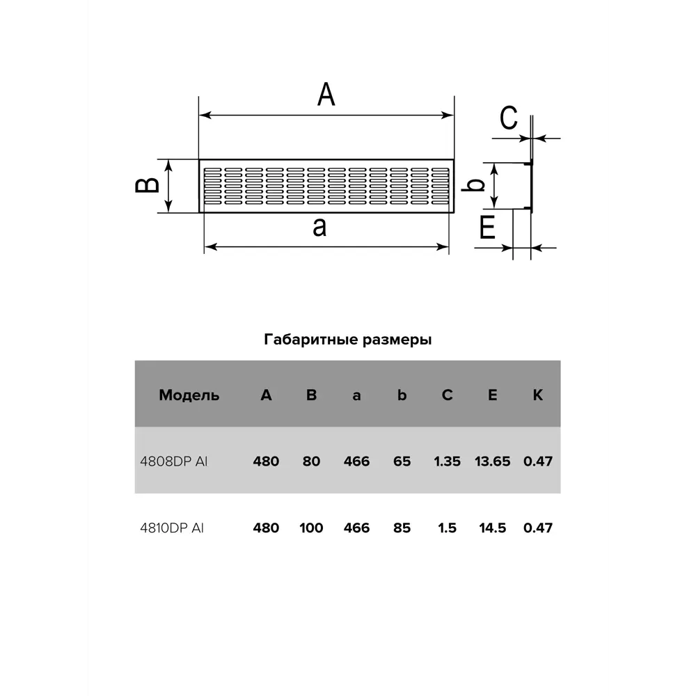 Решетка вентиляционная Era 480x80 алюминий цвет темно-бронзовый STLM-2141357 - Вид №4