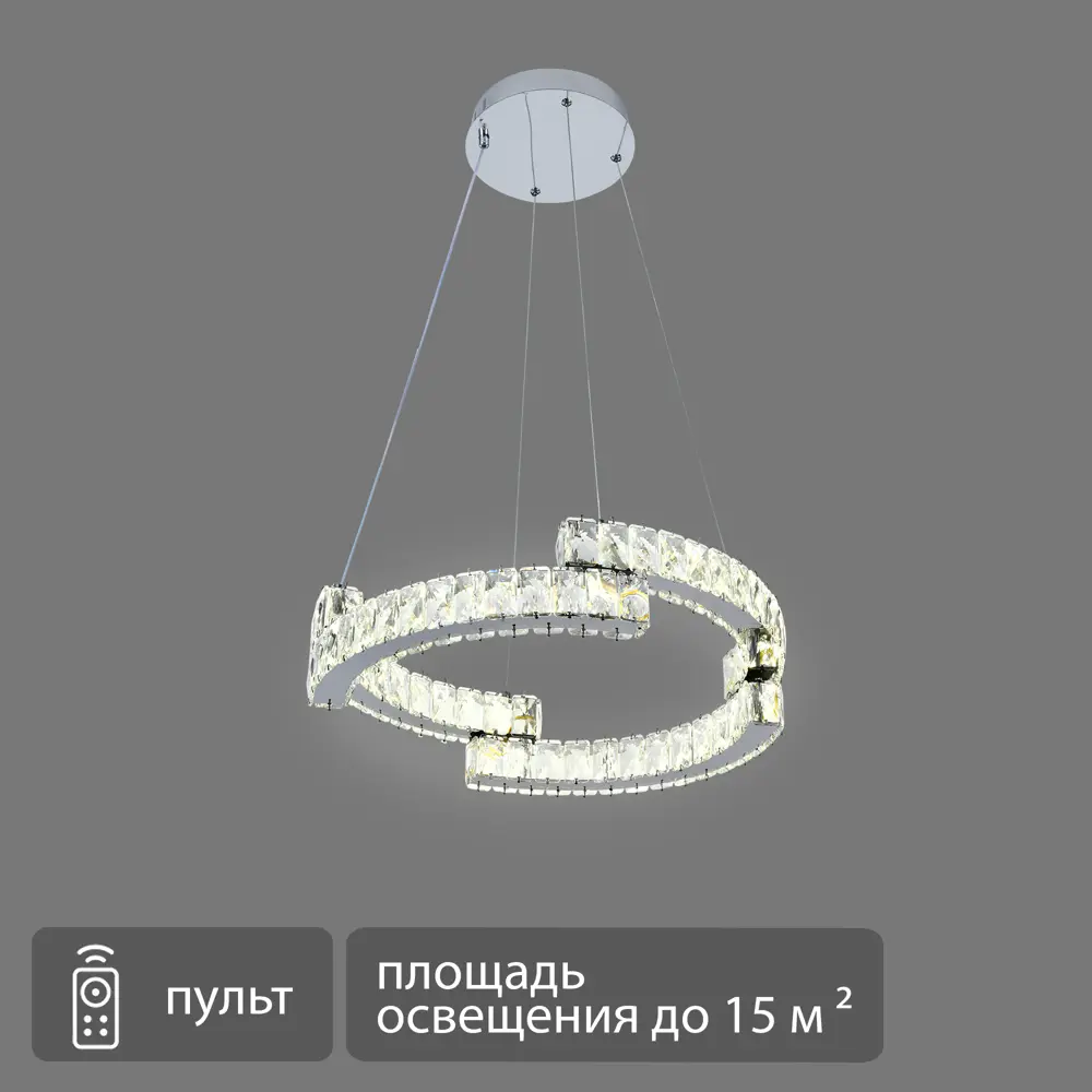 Люстра подвесная Sparkle с регулируемым светом и пультом управления 89438394 Escada STLM-1576900