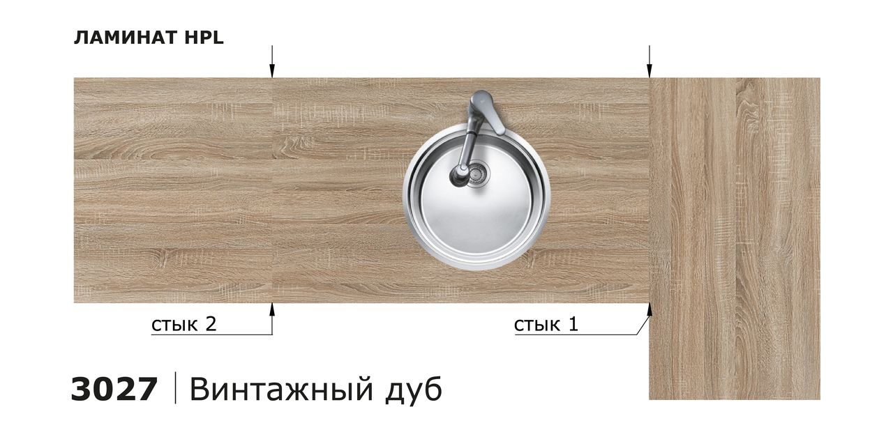 Столешницы для кухни - Винтажный дуб LIGRON LIST387 3027 - Вид №3