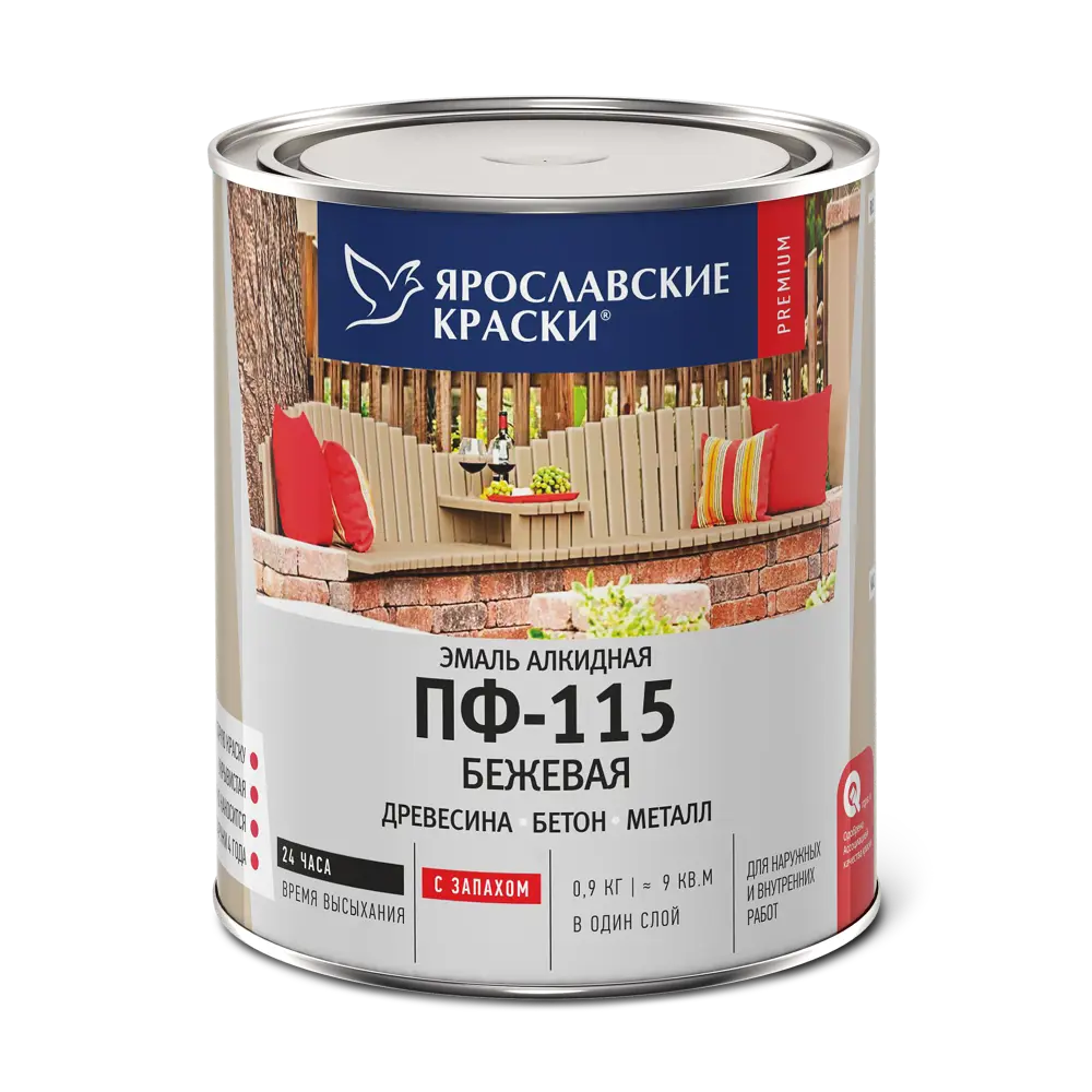 Эмаль Ярославские краски ПФ-115 бежевая глянцевая для внутренних и наружных работ 82198219 STLM-0021755 - Вид №1