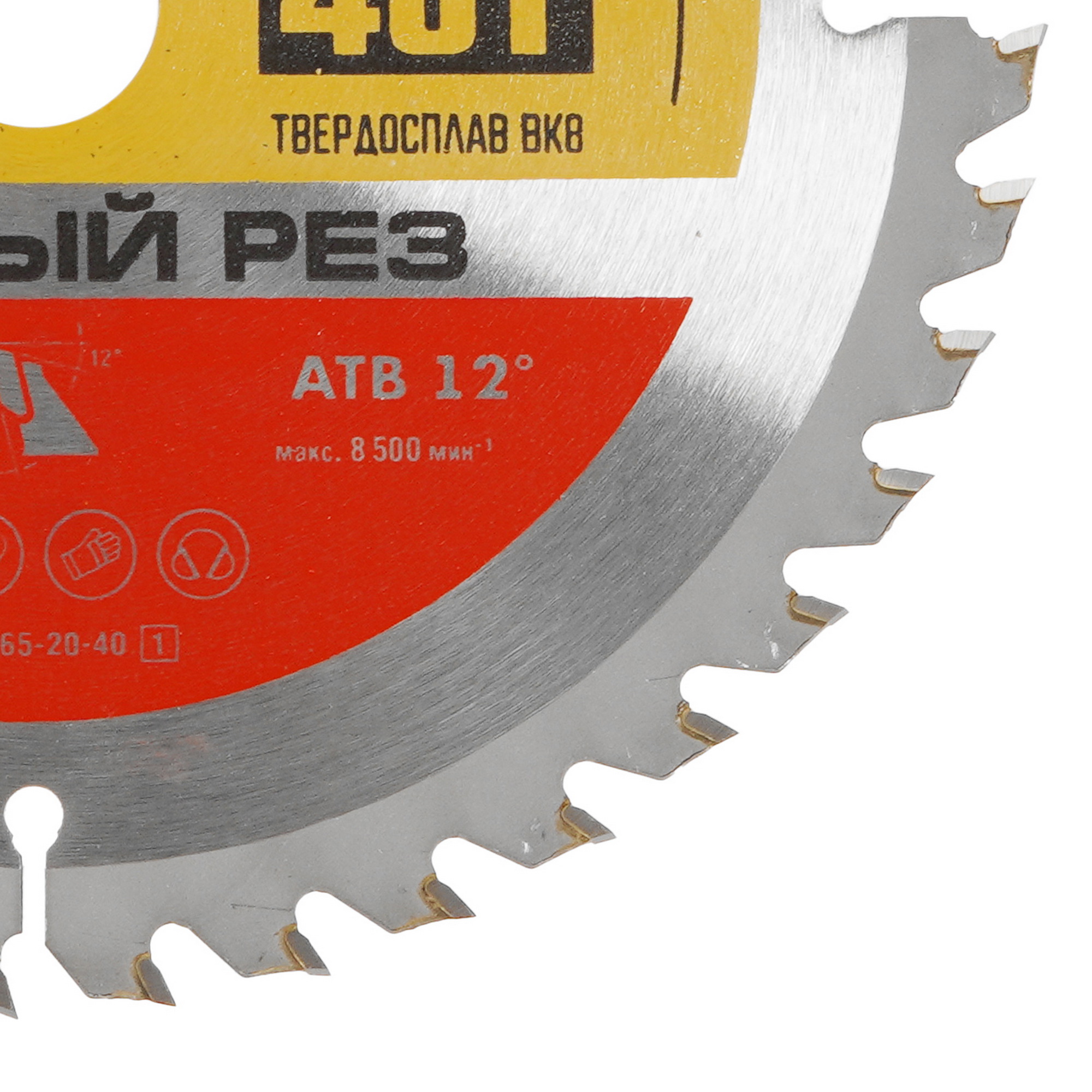 Диск пильный Зубр 36914-165-20-40 9107714 STDN-0136975 - Вид №1