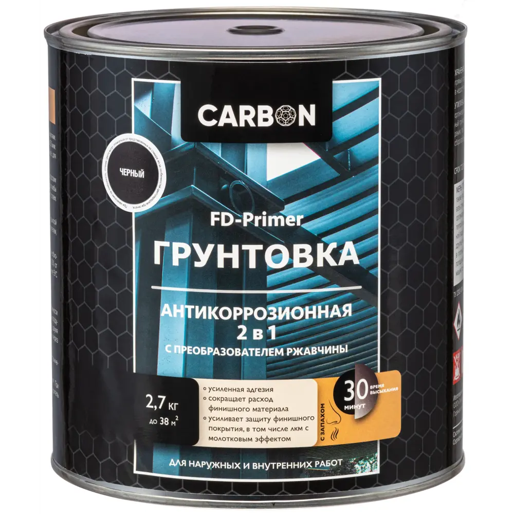 Грунтовка Carbon FD-Primer черная 2.7 кг 82887380 STLM-2204570  - Вид №1