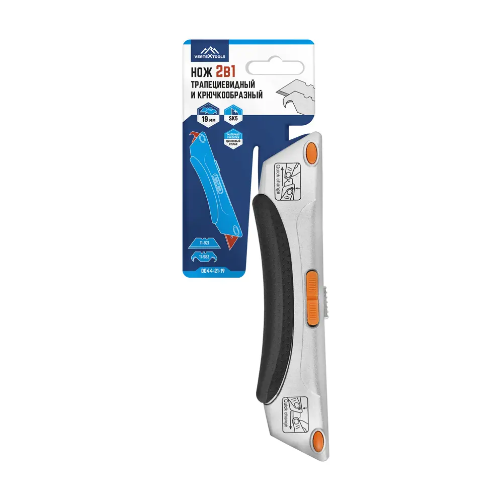 Строительный нож Vertextools с сегментарным лезвием 212 мм 89398944 STLM-1568914 - Вид №7