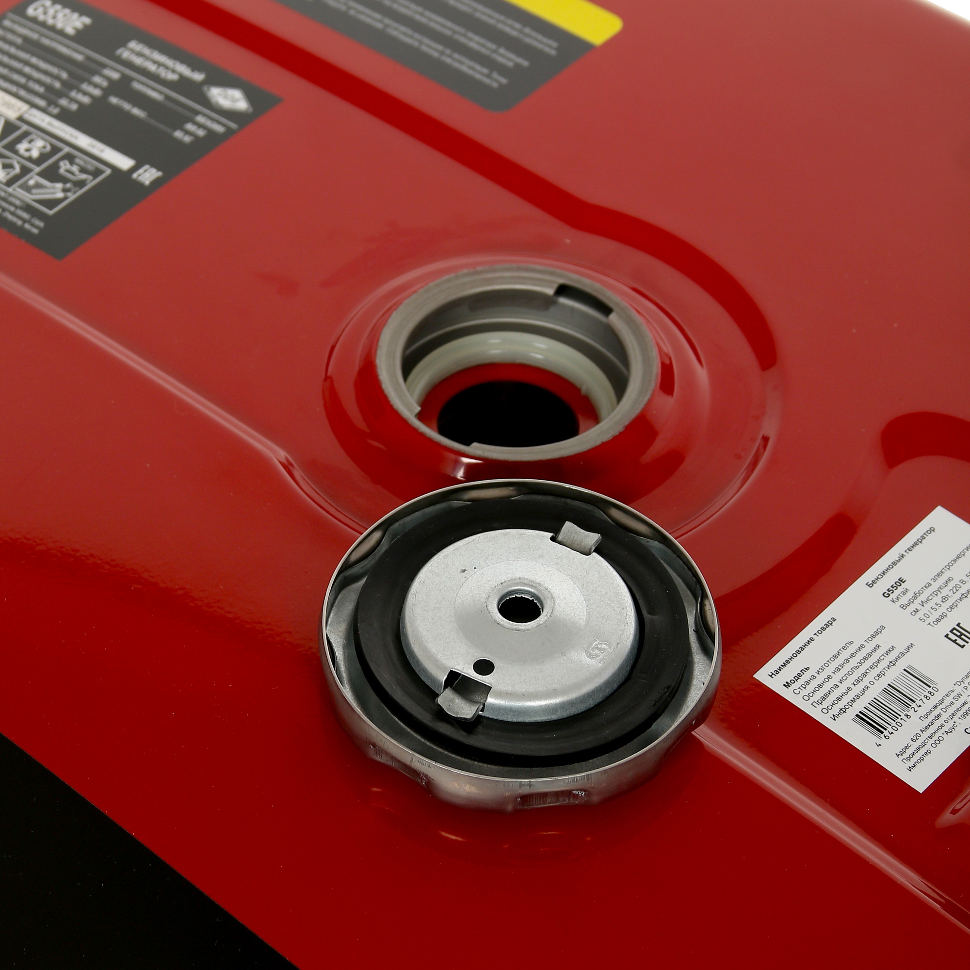 Электрогенератор   бензиновый DDE G550E 1312149 STDN-0132841 - Вид №5