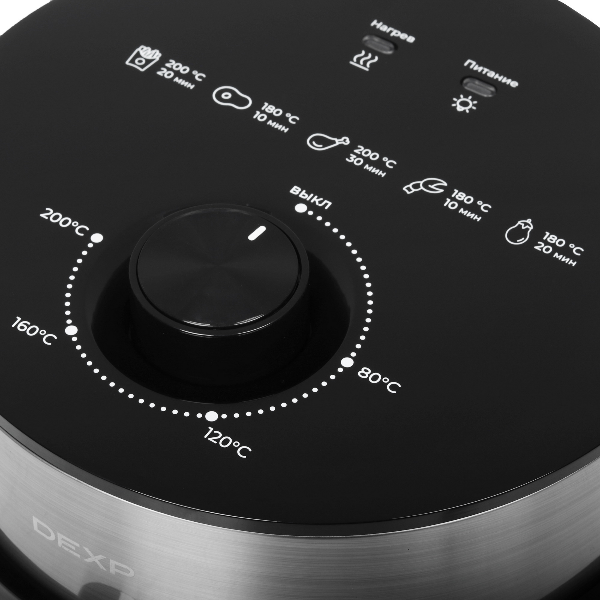 9031850 Аэрогриль DEXP AGR-1225 черный STDN-0053182 - Вид №5